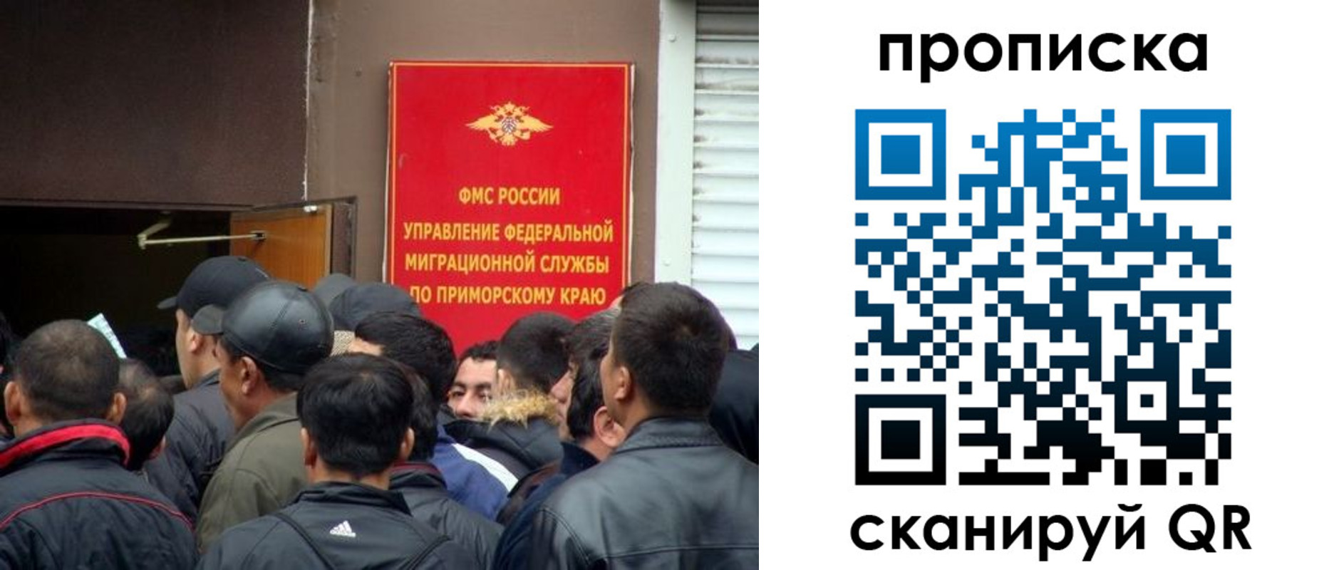 временная регистрация гарантия в Краснозаводске