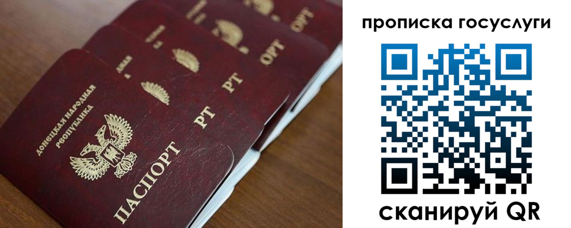 временная регистрация поиск в Краснозаводске