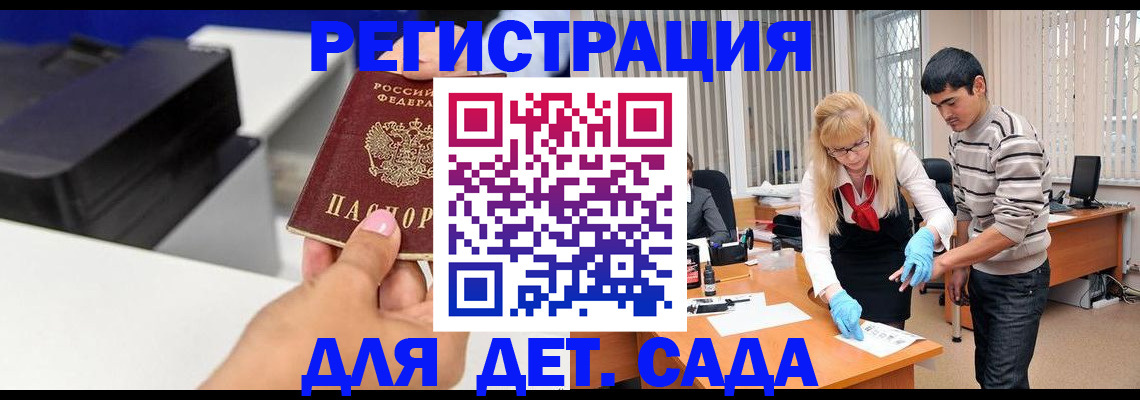 форма 3 в Краснозаводске